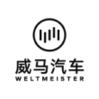 威马汽车科技集团有限公司