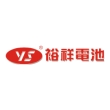 重庆裕祥新能源电池有限公司