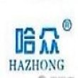 哈尔滨众恒实业有限公司