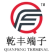东莞市乾丰电气有限公司
