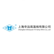上海申远高温线有限公司