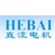 佛山市南海合百电机有限公司