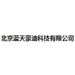 北京蓝天豪迪科技有限公司