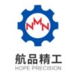 广东航品精工科技股份有限公司