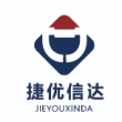 苏州捷优信达电子有限公司