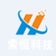 东莞市索恒电子科技有限公司