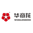 深圳市华商龙商务互联科技有限公司