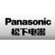 松下新能源（苏州）有限公司