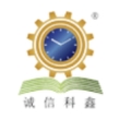 河北科鑫齿轮有限公司