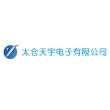 太仓天宇电子有限公司