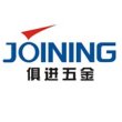 温州俱进五金制品有限公司