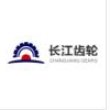 常州长江齿轮有限公司