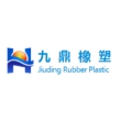 宁国九鼎橡塑制品有限公司