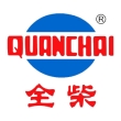安徽全柴动力股份有限公司