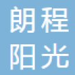 哈尔滨朗程阳光汽车电子有限公司