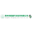青州市胜通汽车配件有限公司