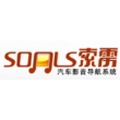 深圳市兴嘉林电子科技有限公司