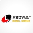 深州市东胜方向盘厂