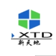深圳新天地环保科技有限公司