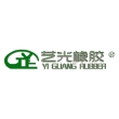 上海艺光特种橡胶制品有限公司