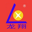 常州龙翔气弹簧股份有限公司
