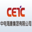 中电海康集团有限公司