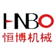 重庆恒博机械制造有限公司