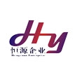 镇江市恒源汽车零部件有限公司