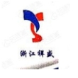 浙江祥盛汽车科技有限公司