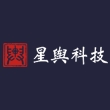 广东星舆科技有限公司