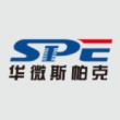 吉林华微斯帕克电气有限公司