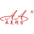 东莞市亚美精密机械配件有限公司