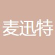 泰州市麦迅特机械制造有限公司