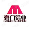 山东豪门铝业有限公司