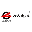 山东力久特种电机股份有限公司