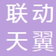 联动天翼新能源有限公司