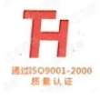马鞍山市泰合精密机械有限公司