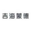 东营蒙德金马机车有限公司