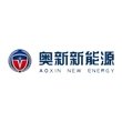 江苏奥新新能源汽车有限公司