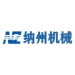 河北纳州机械制造有限公司