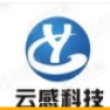 厦门云感科技有限公司