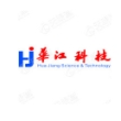 浙江华江科技股份有限公司