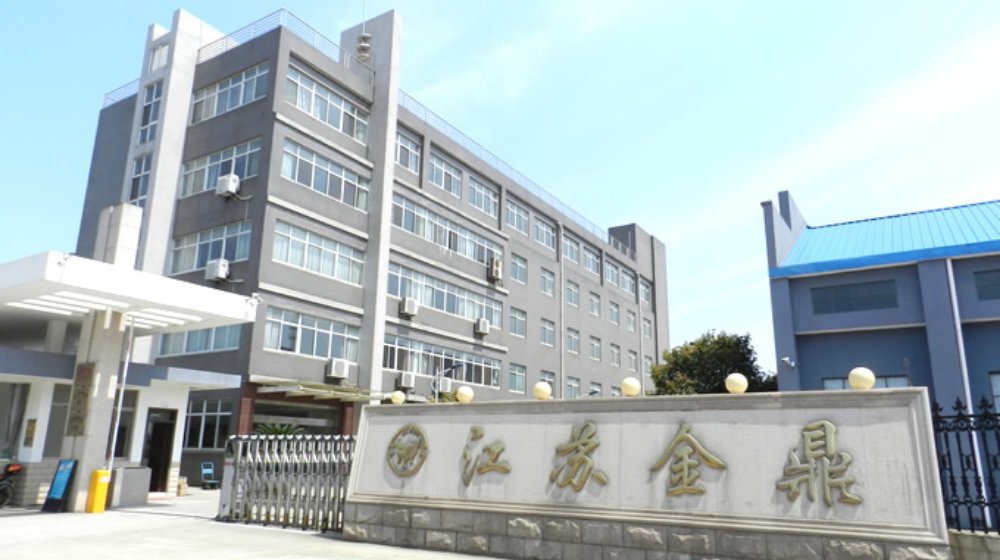 江苏金鼎汽车锁制造有限公司