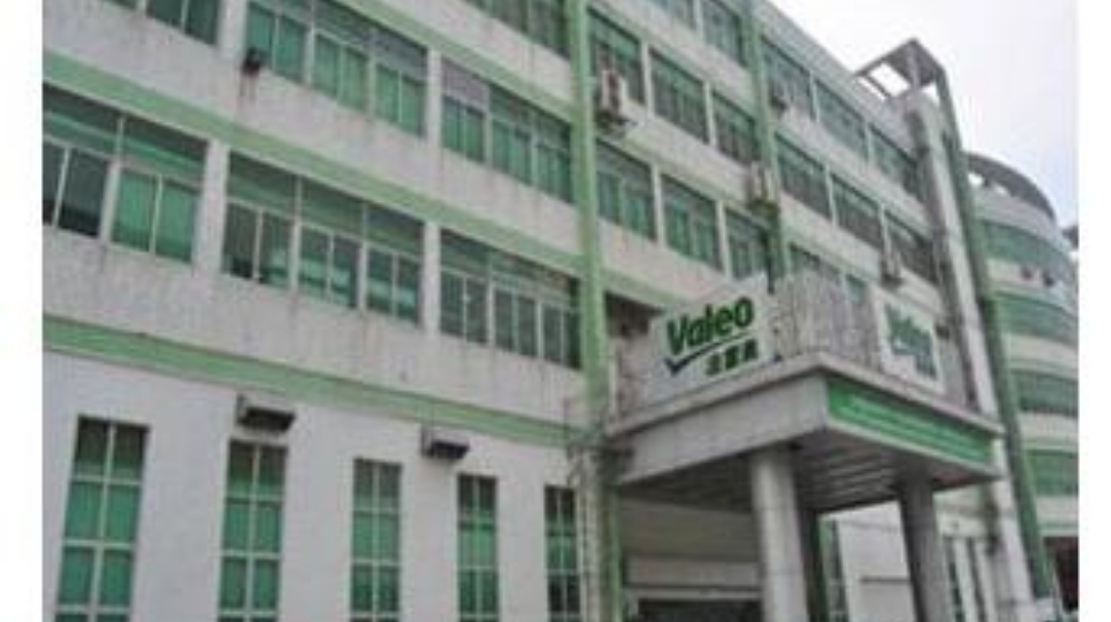 法雷奥汽车内部控制（深圳）有限公司