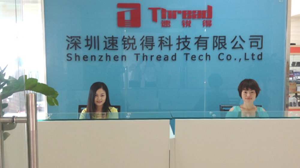 深圳速锐得科技有限公司