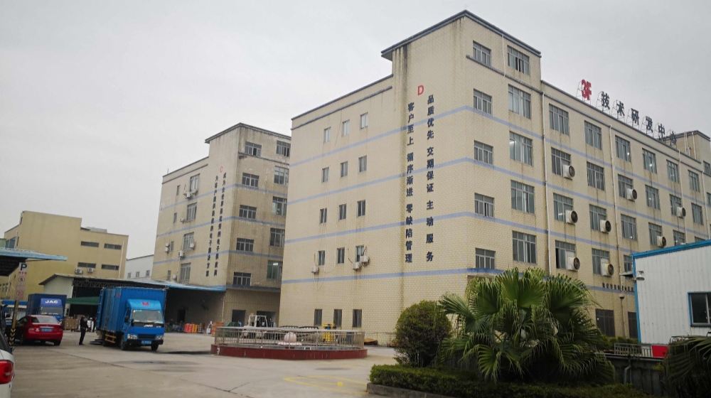 深圳琦富瑞电子有限公司