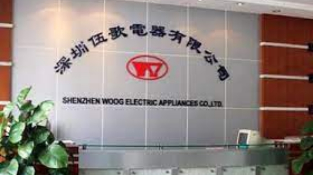 深圳伍歌电器有限公司 深圳伍歌电器有限公司