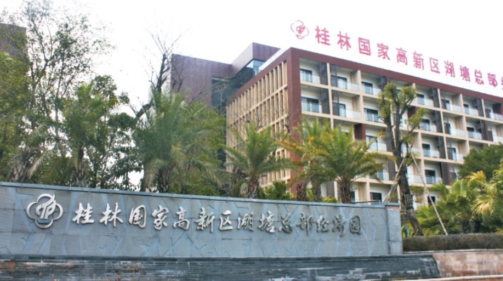 桂林风得控科技有限公司