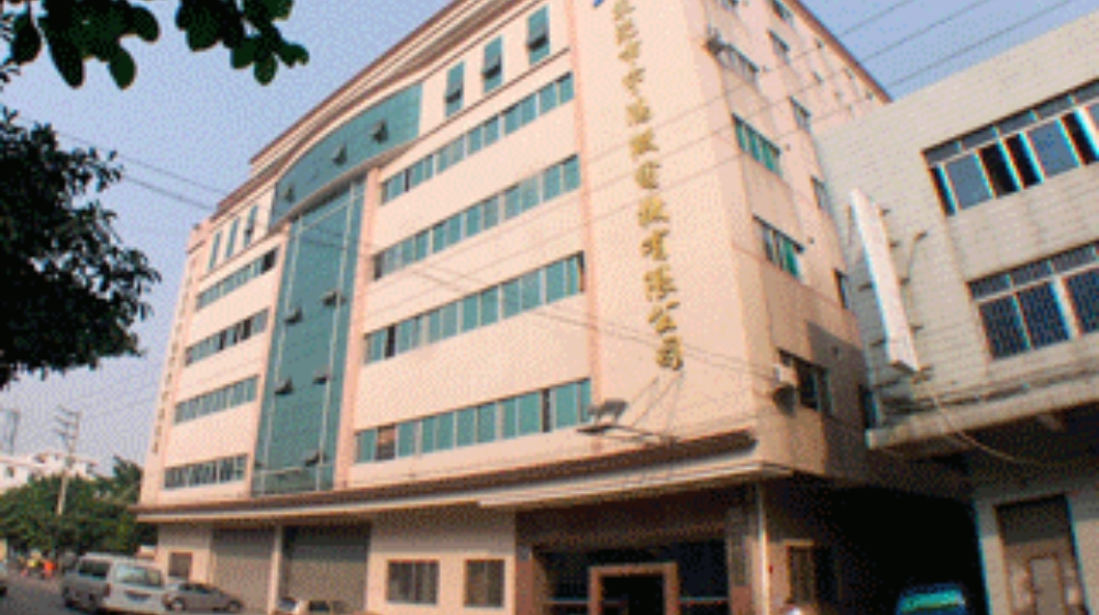 东莞市宇鸿微电机有限公司