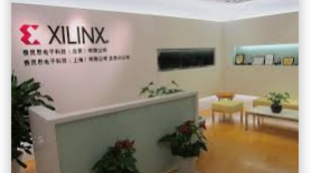赛灵思电子科技(上海)有限公司 赛灵思电子科技(上海)有限公司